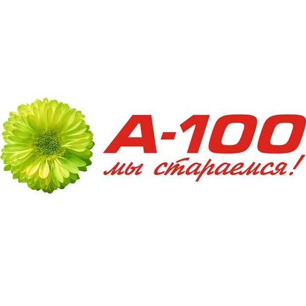 А100 карта лояльности